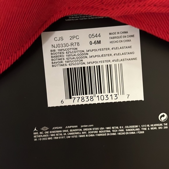 Jordan Nike Air 2-Piece Set - Picture 7 of 7